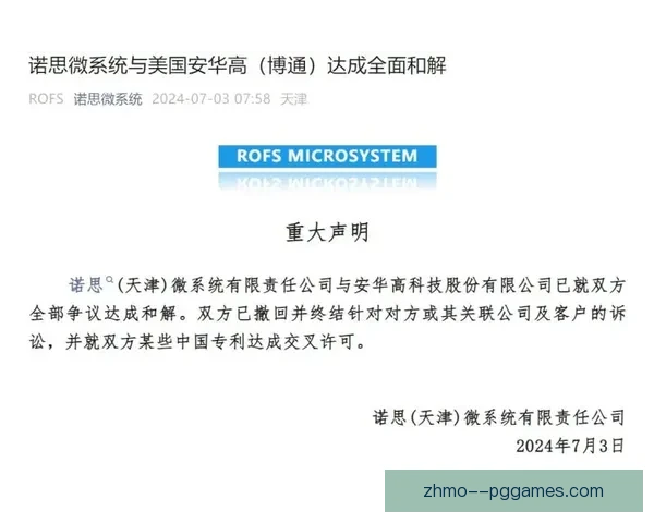 古德蒙德松因场外官司风波引发广泛争议对职业生涯产生影响