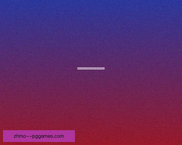 尤文图斯财政改善迎来新赛季引援复苏潮