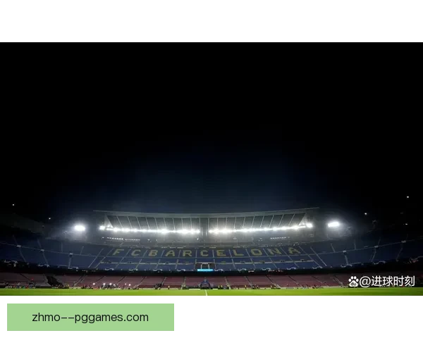 巴萨宣布诺坎普翻修计划因极端天气影响推迟工期