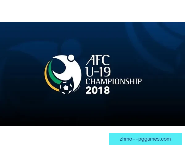 中国男足 U19 国家队成功晋级2026年亚青赛 书写历史新篇章